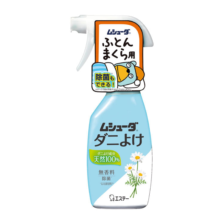 [6-PACK] S.T. Japan 100% natural ingredients fabric mites removal spray 220ml