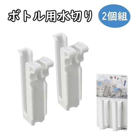 [6-PACK] INOMATA Japan Multi-purpose Drain Stand 2pack 31*46*95mm