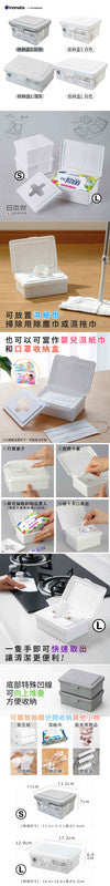 [6-PACK] INOMATA Japan Wet Wipes Storage Box White L 17*12.9*6.6cm