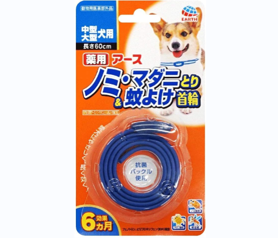 [6-PACK] EARTH Japan Medicinal Insect Repellent Collar For Medium & Large Dog
