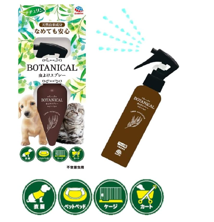 [6-PACK] Earth Japan Pet Botanical Insect Repellent Spray 120ml