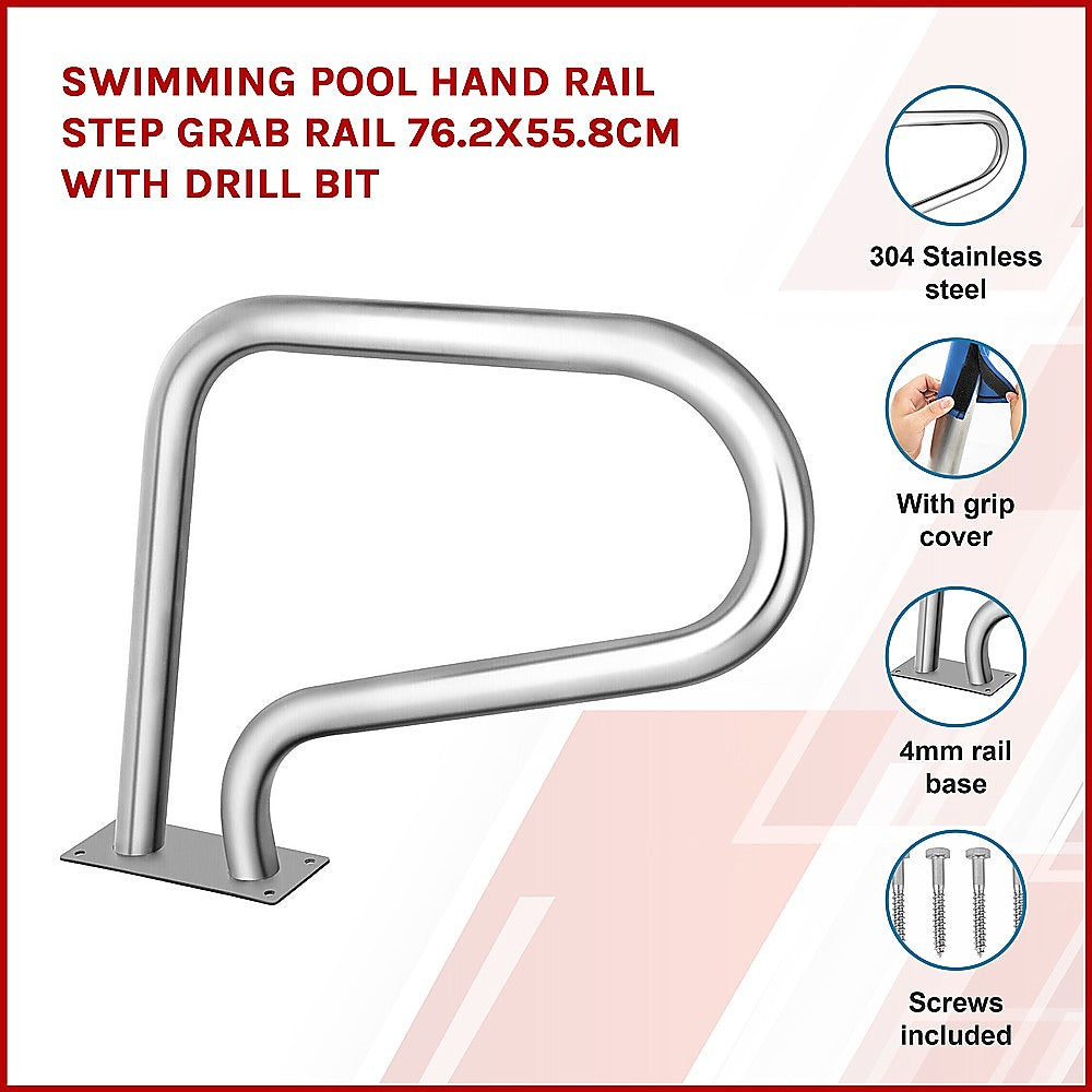 Swimming Pool Hand Rail Step Grab Rail 76.2x55.8cm with Drill Bit